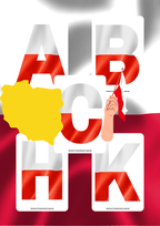Literki i cyferki - wzór polska - edu - skarbnica.pl